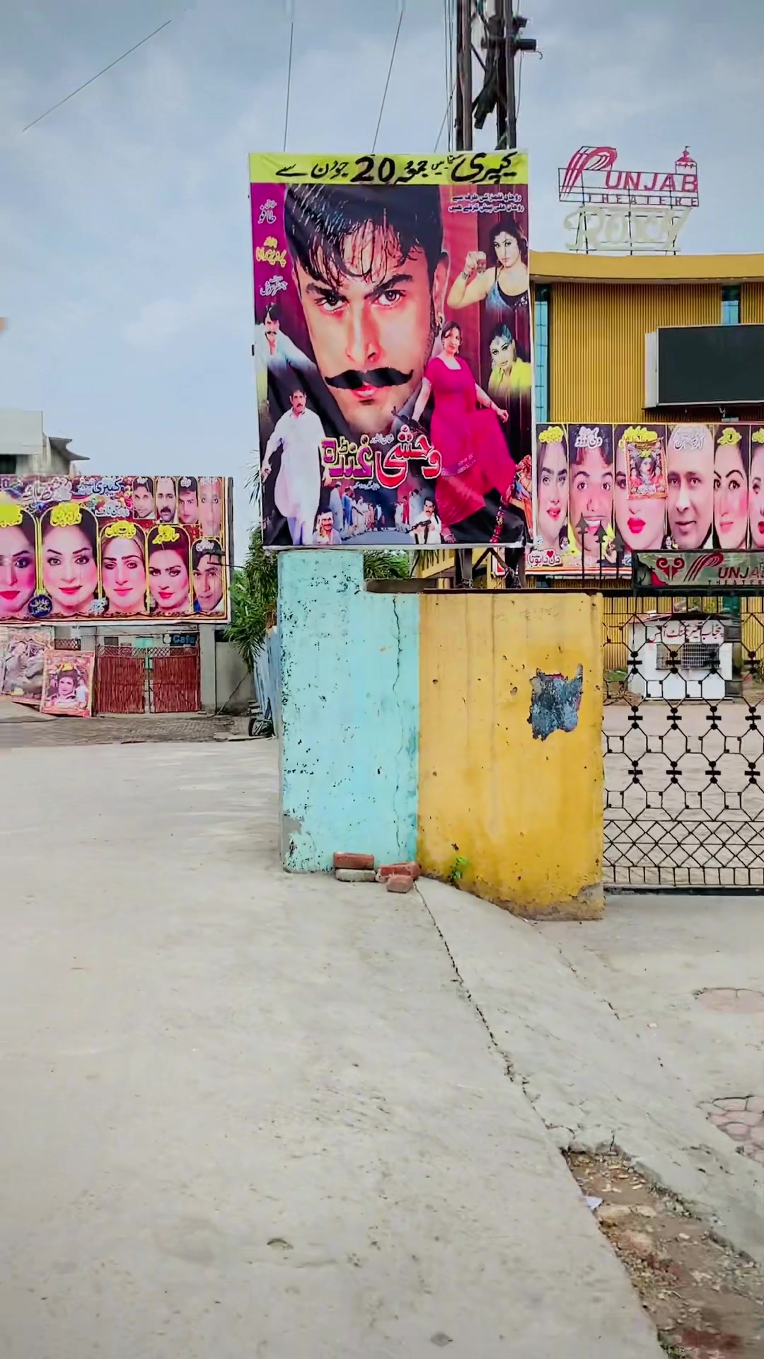 @جٹ بادشاہ👑