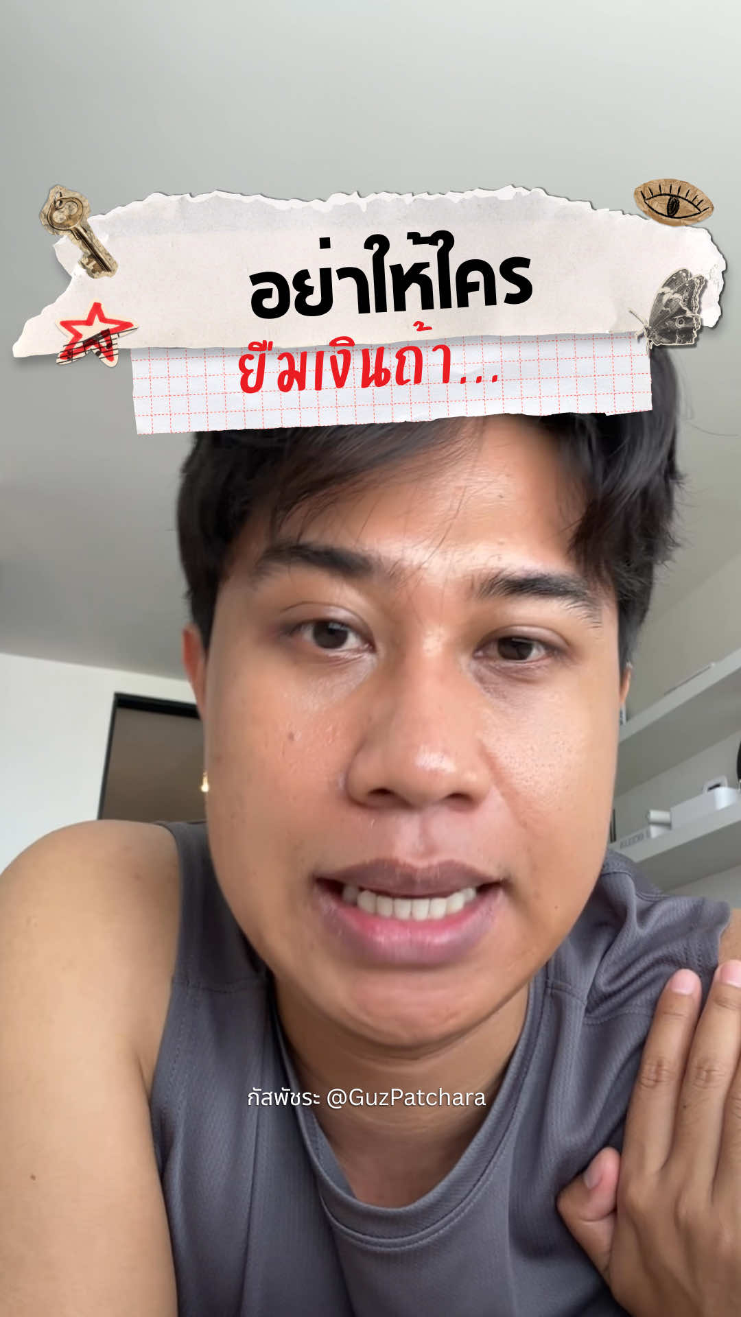 @กัสพัชระ