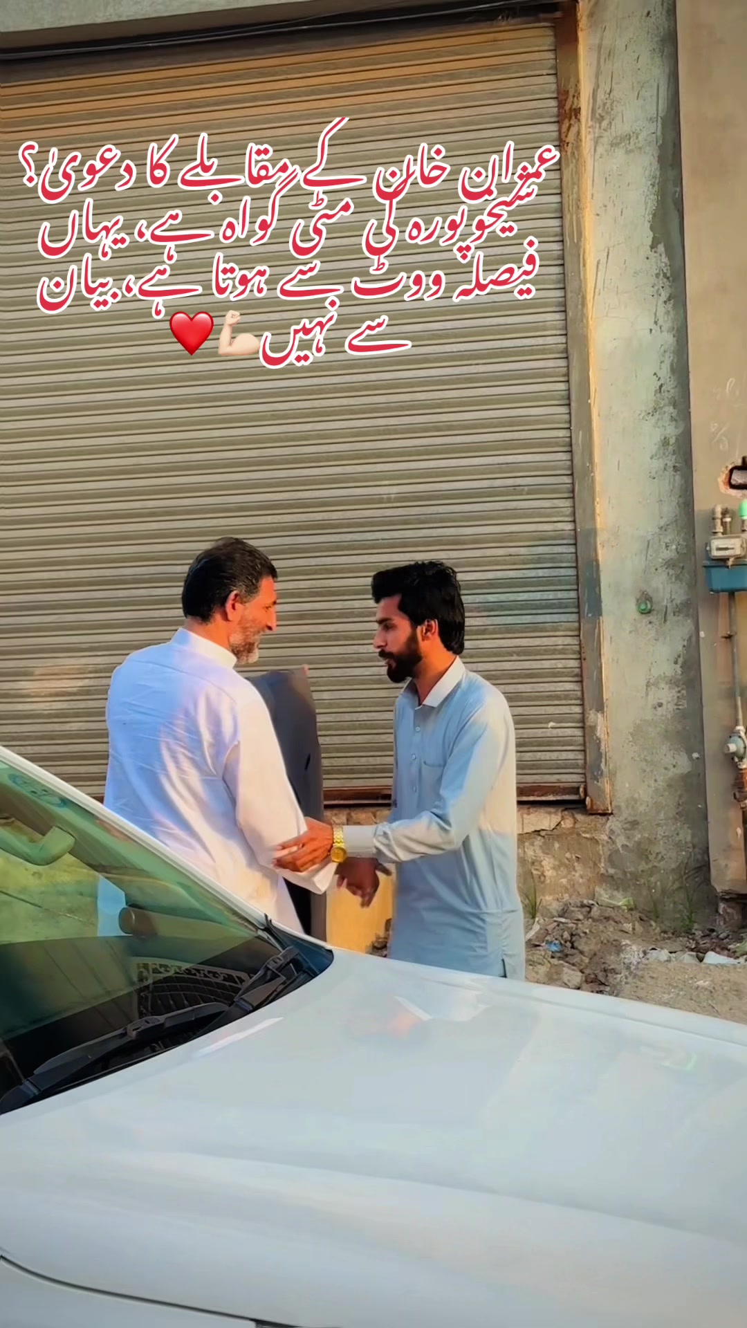 @BILAL GUJJAR
