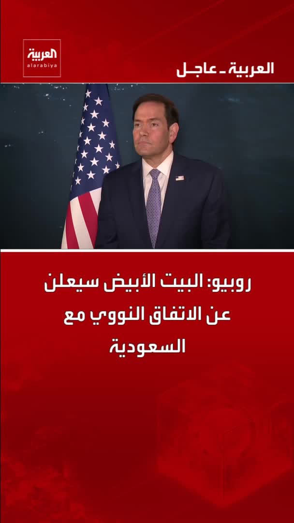 @العربية
