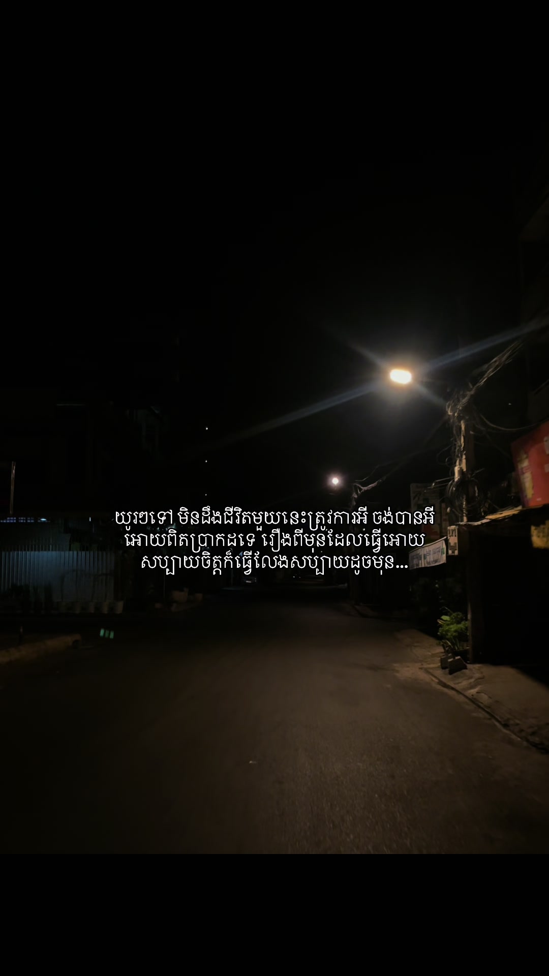 @Piseth | ពិសិដ្ឋ