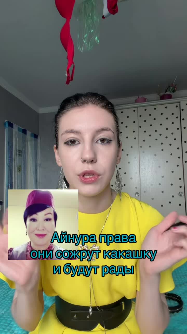 @УЛЬТРА