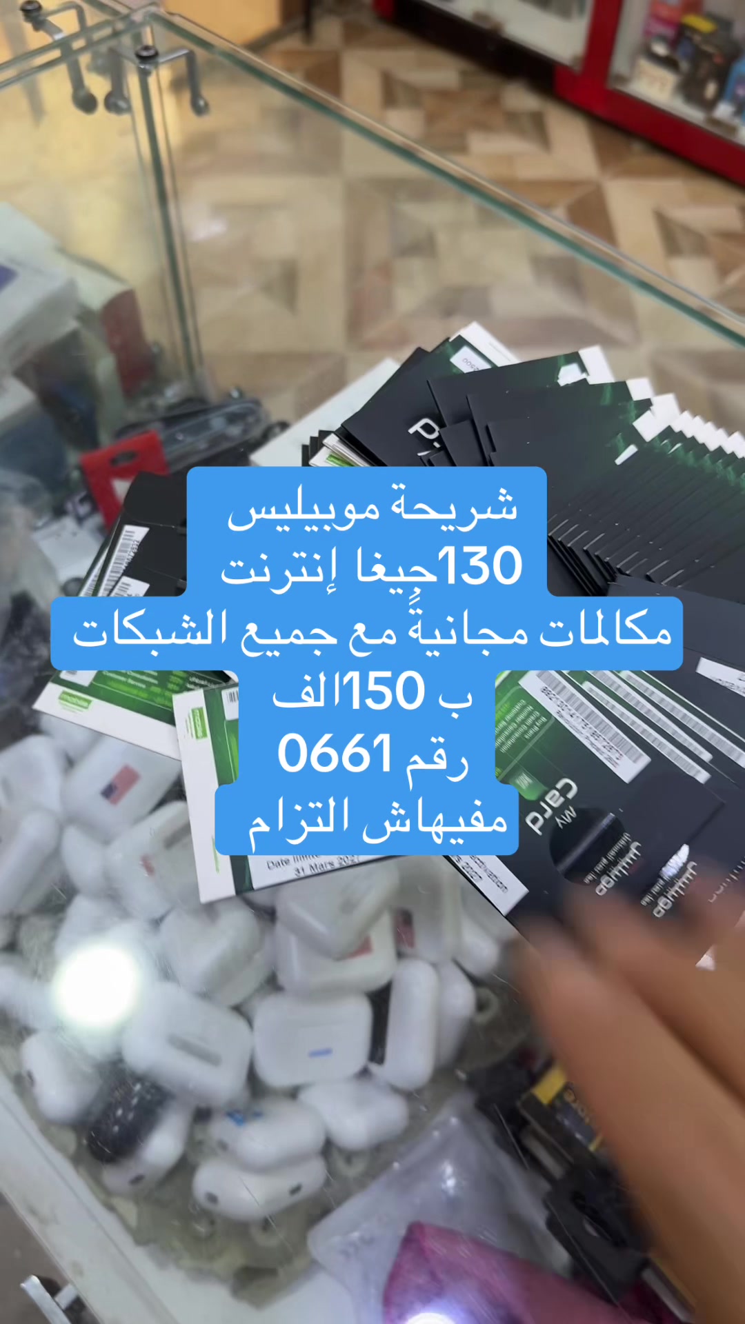 @RS mobili dz
