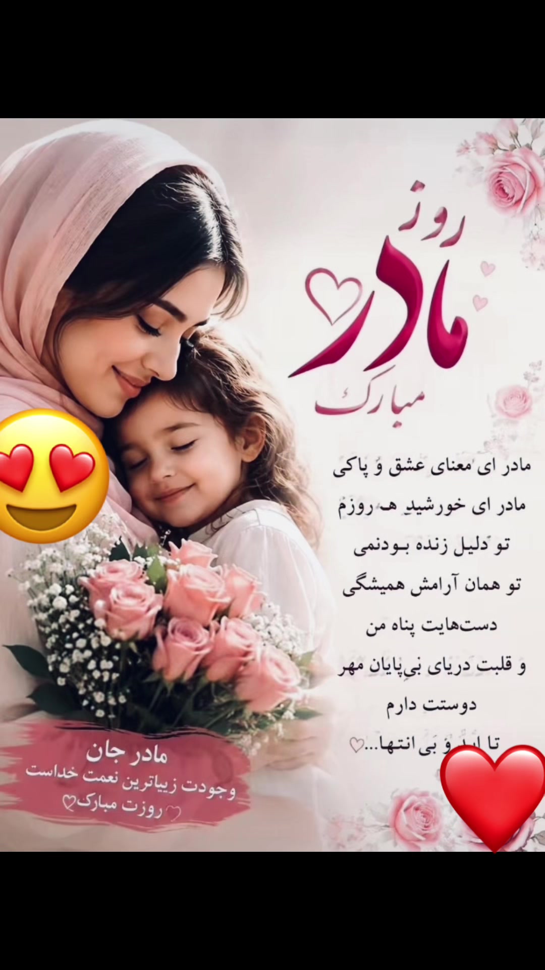 @Rozina
