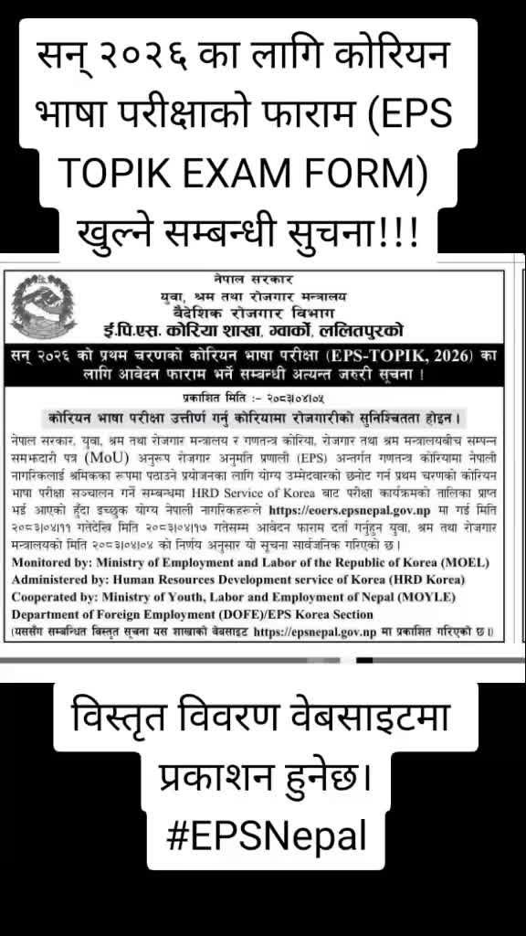 @Nabin khadka