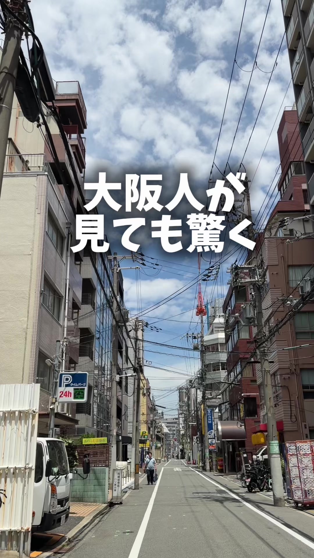 @セバ【大阪グルメ王関西グルメ王におれはなる】