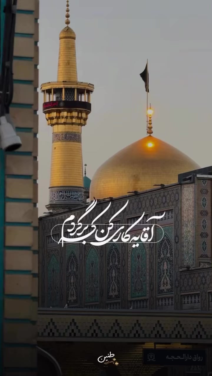 @batooljaffari
