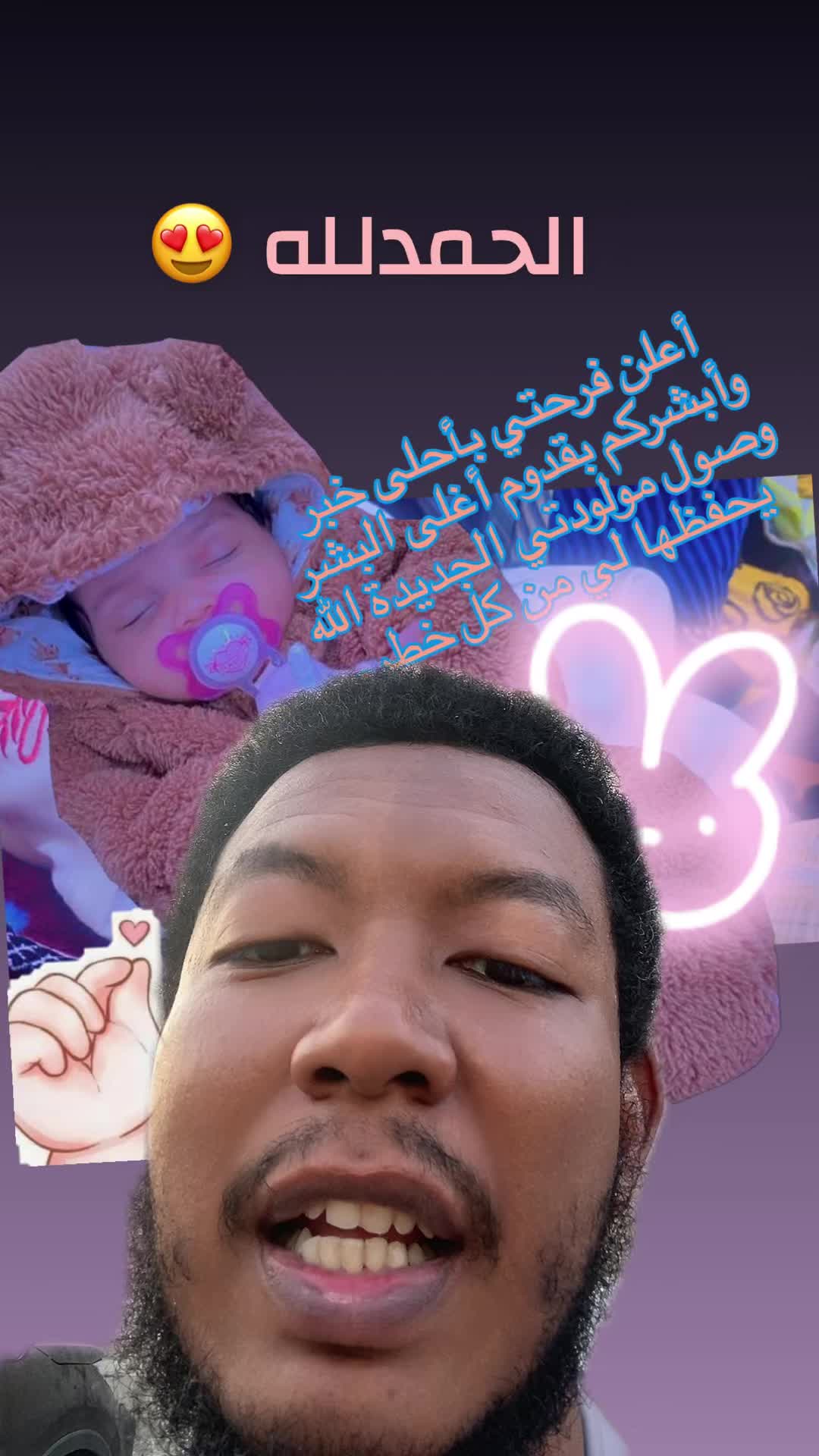 @عتيق فرج الله - تيكو