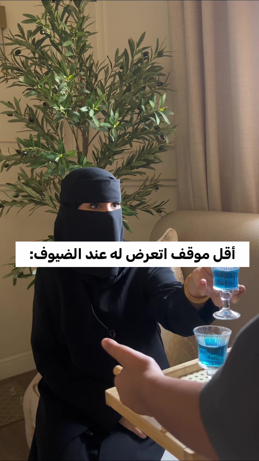 @ديانا/صباح 💛
