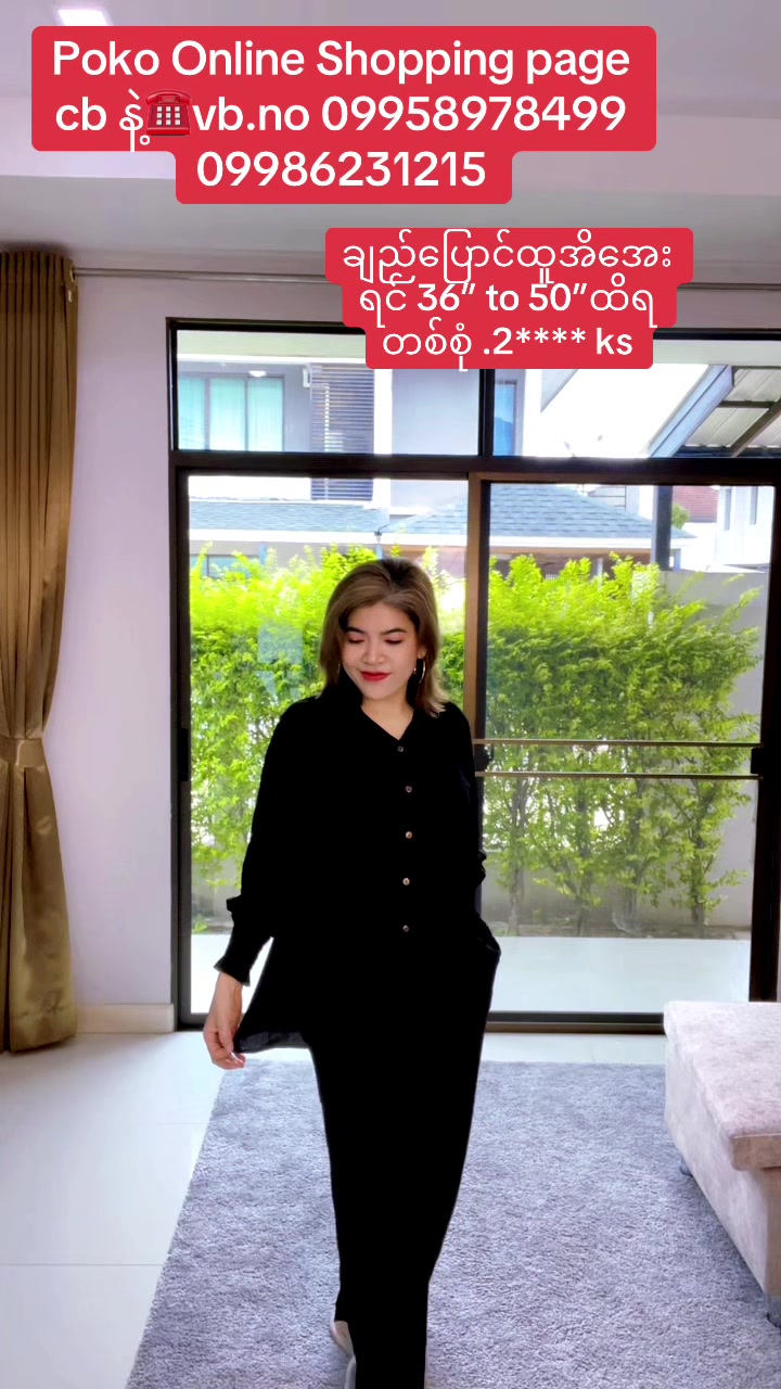 @Shwewint84-Pokoonlineshopping