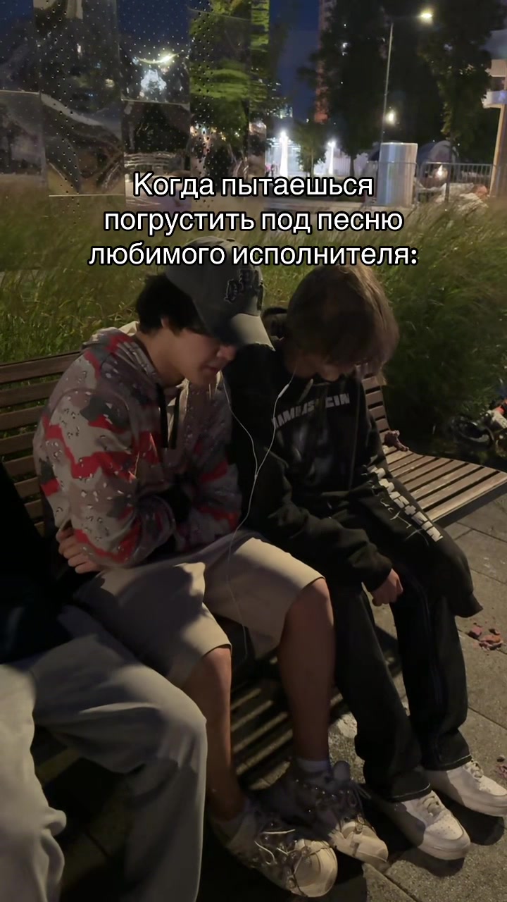 @Виксай