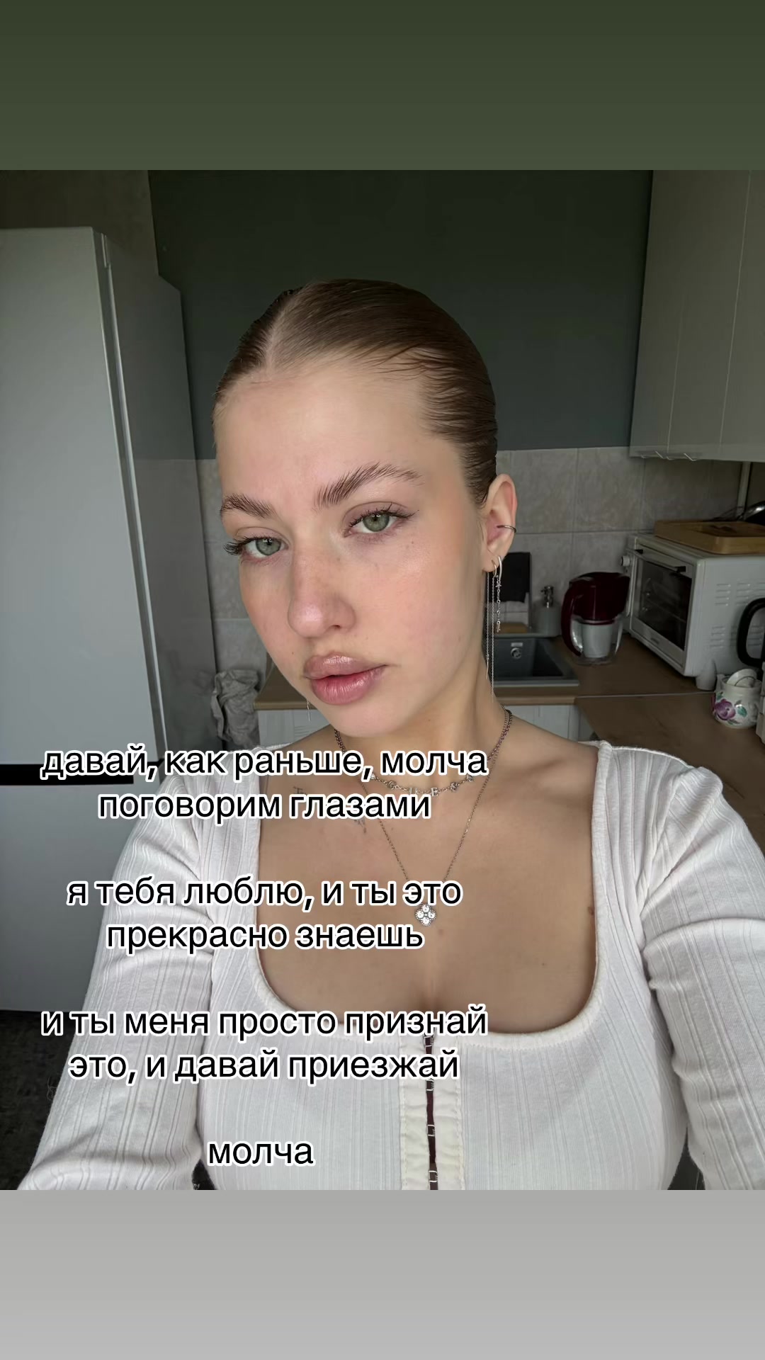 @марьяша