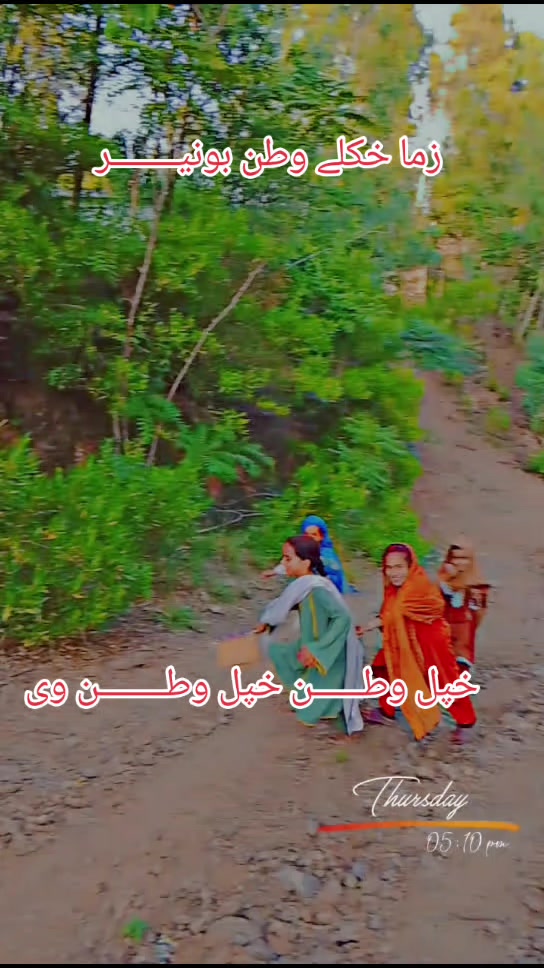 @زمــــــان بونیـــــروال---302