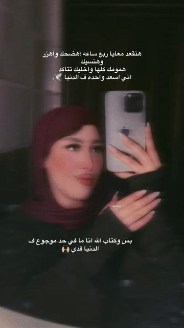 @﮼اسراء