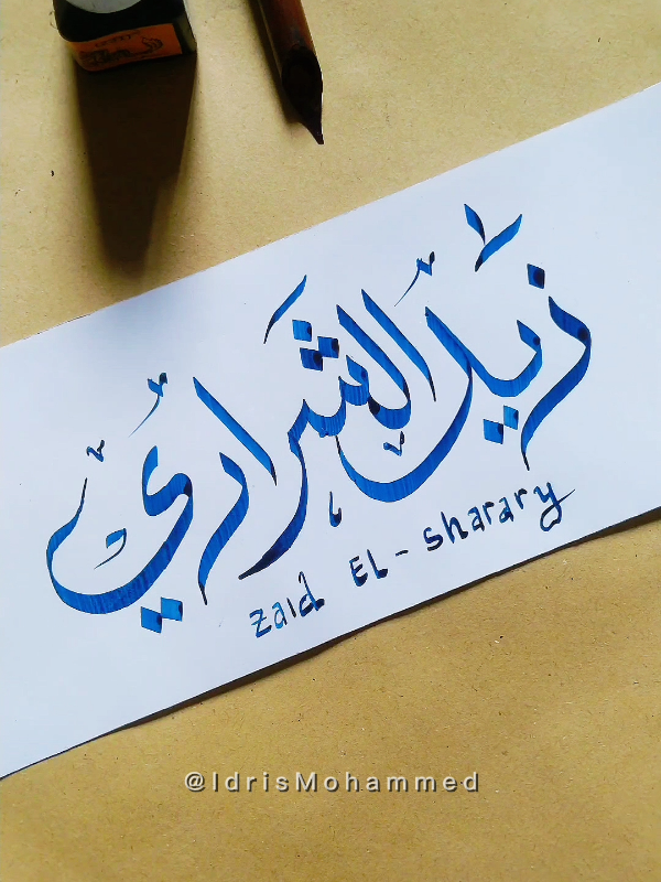 @Idris Mohammed