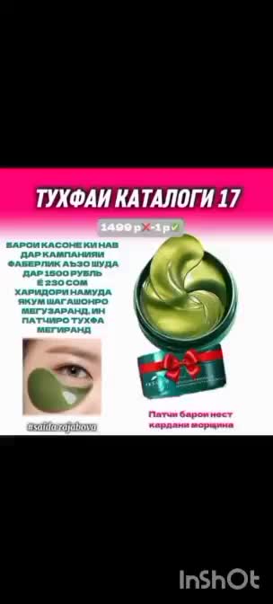 @🌹шамигул🌻давлатова🌹 🌻🌹