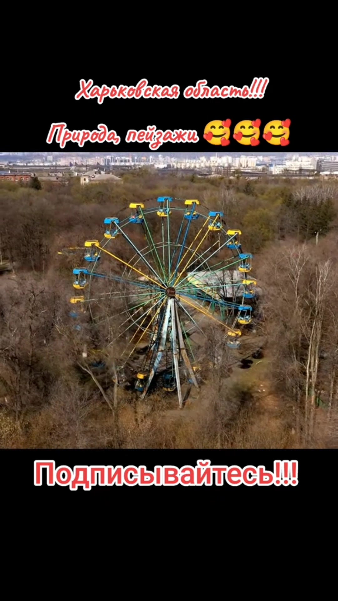 @Варибрус777