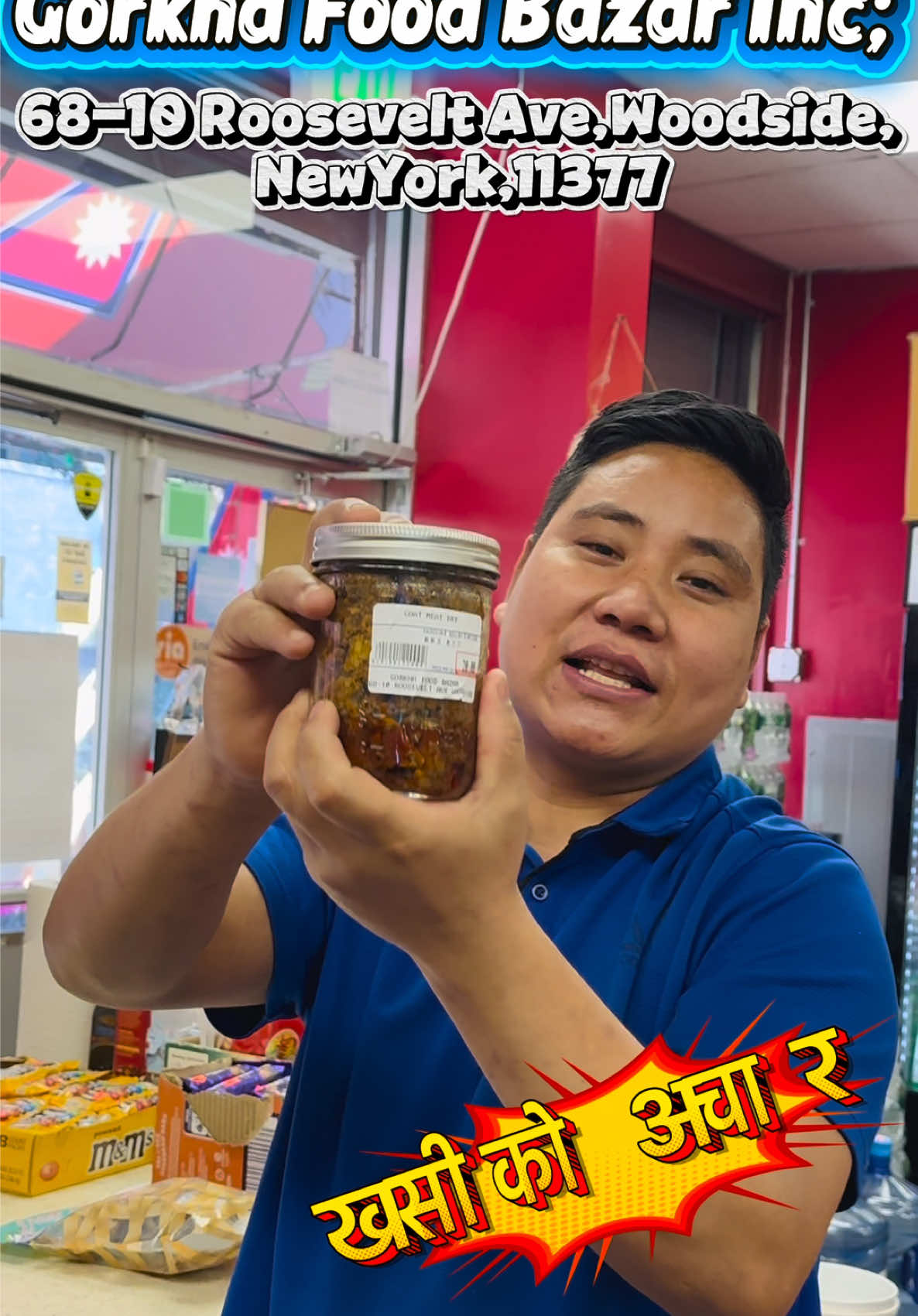 @GORKHA FOOD BAZAR INC