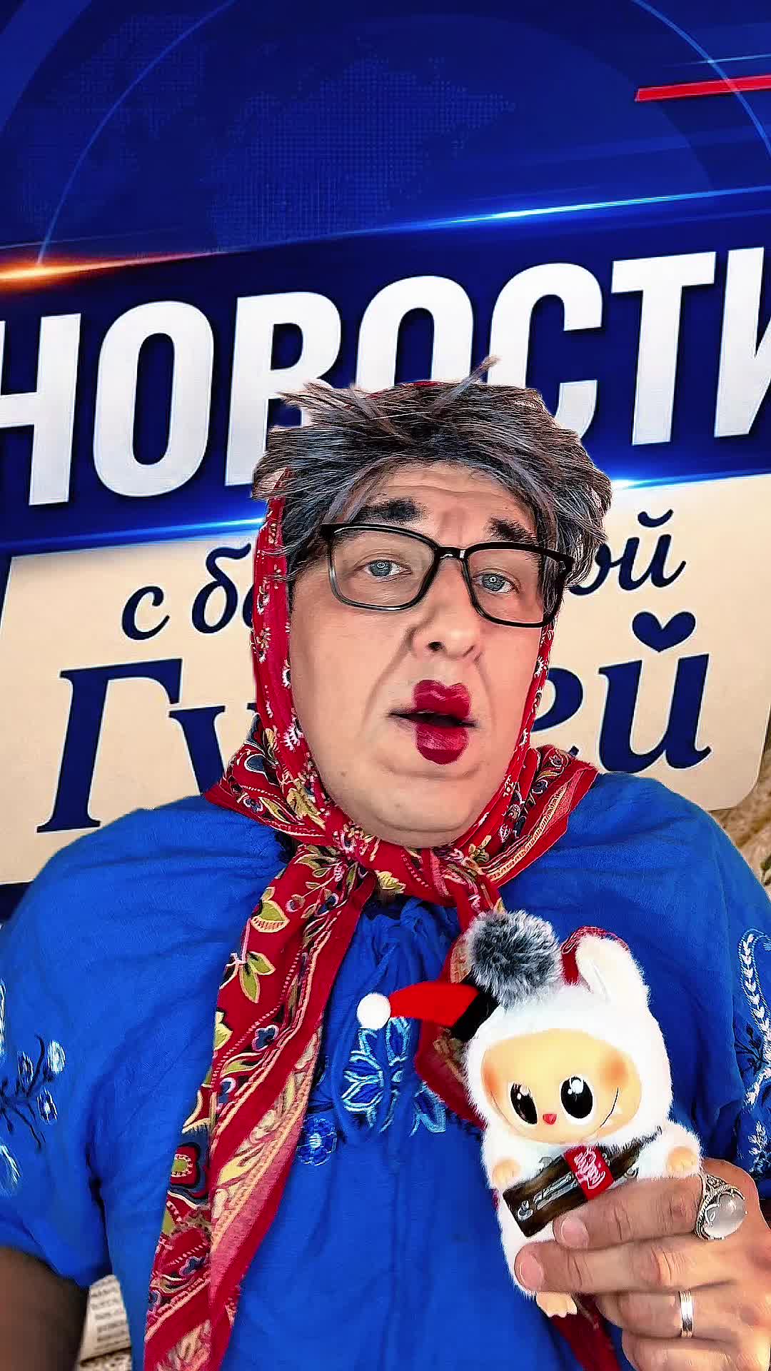 @Бабушка Гутя ТОП