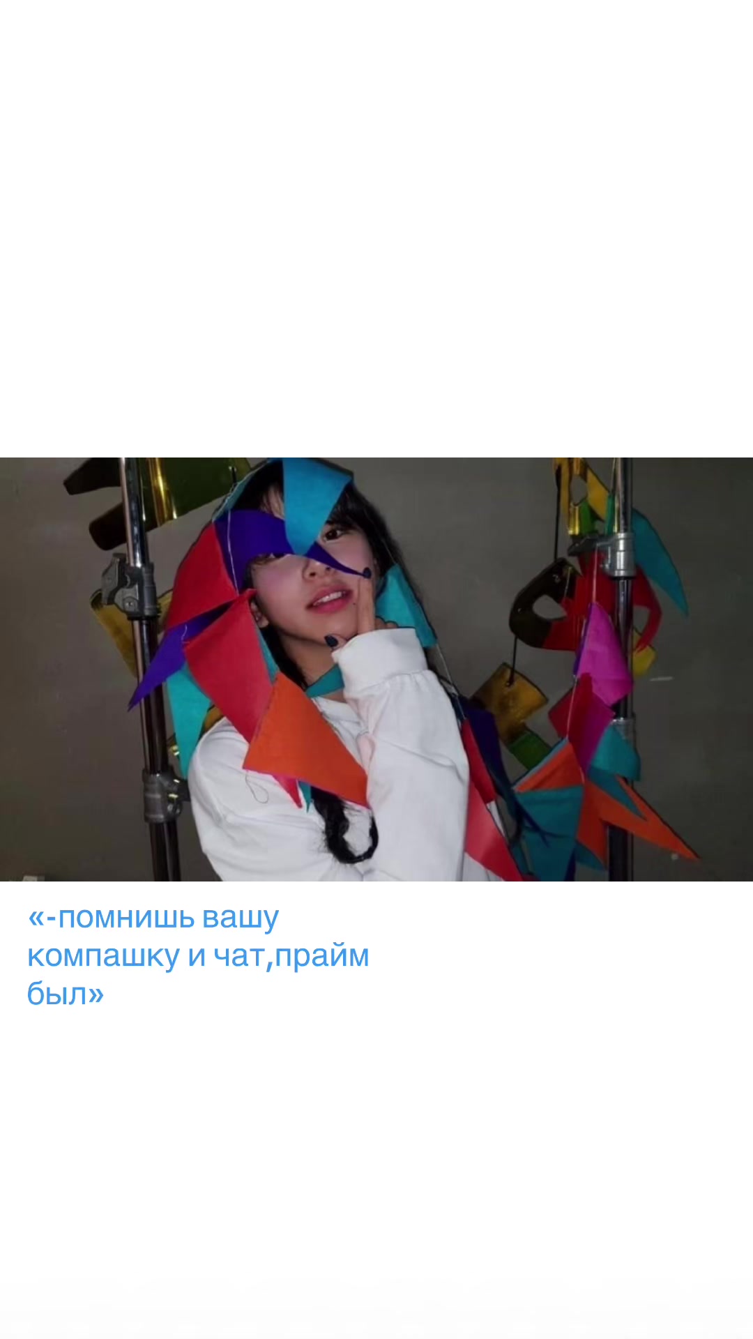 @Teenage Rots