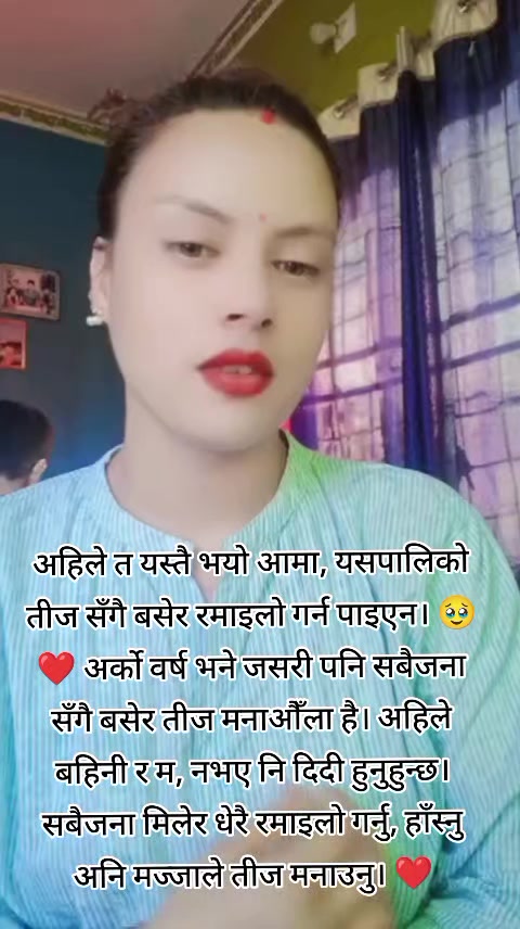 @dipa gaire