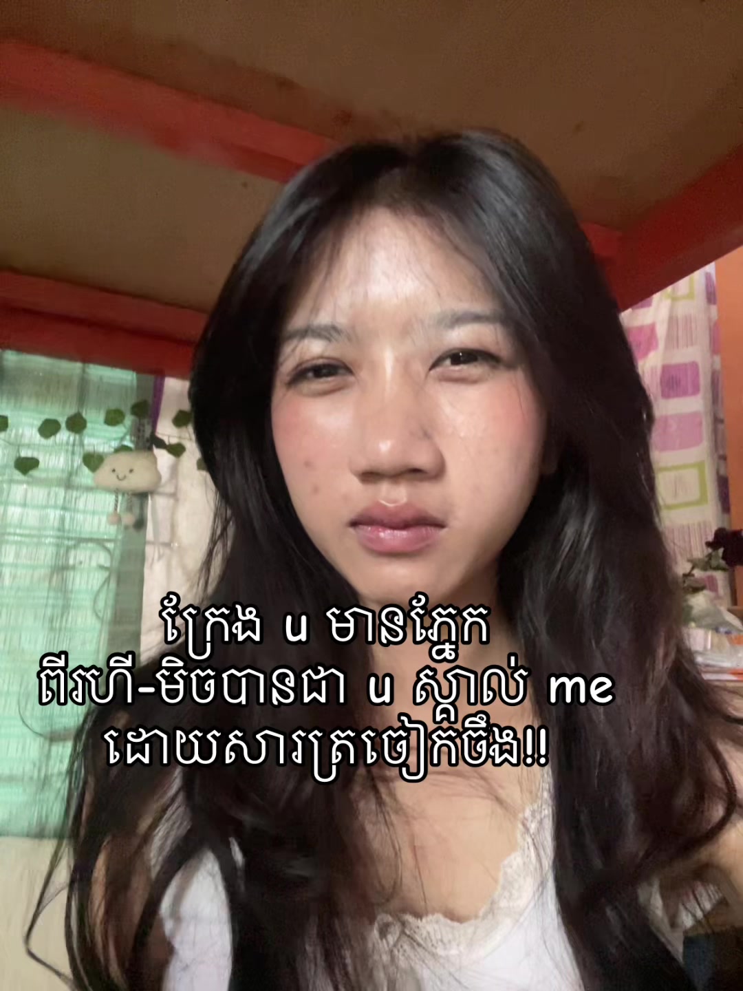 @Nin