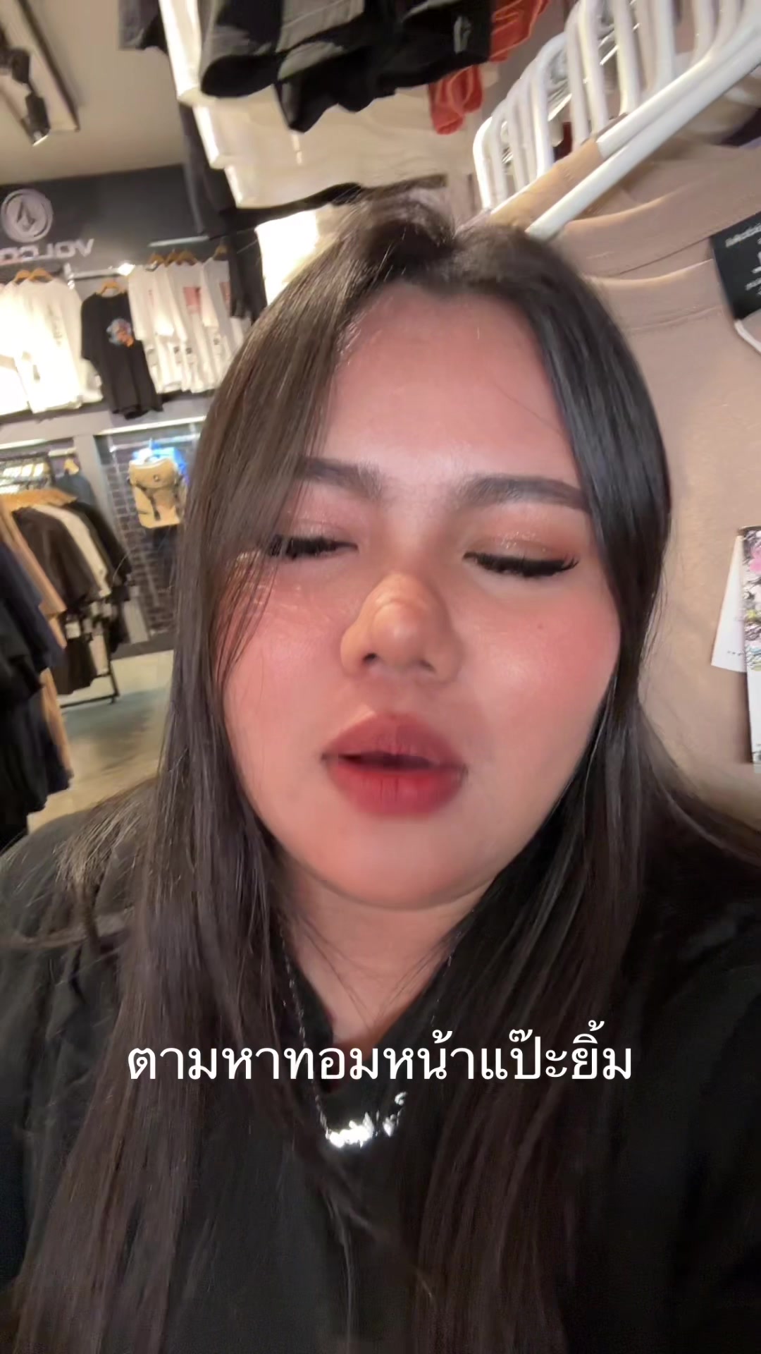 @มะนาวอย่าเอาแต่นอน