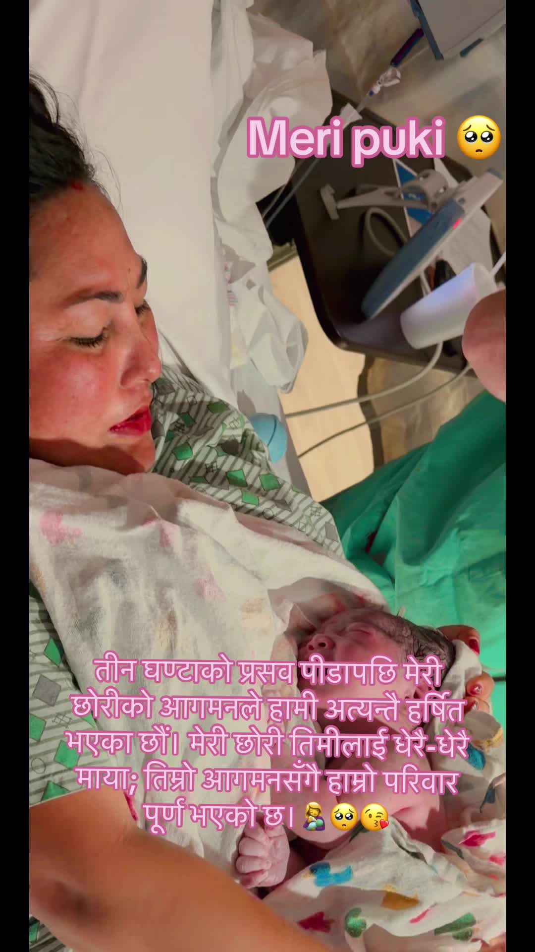 @🇳🇵Menuka godar🇺🇸