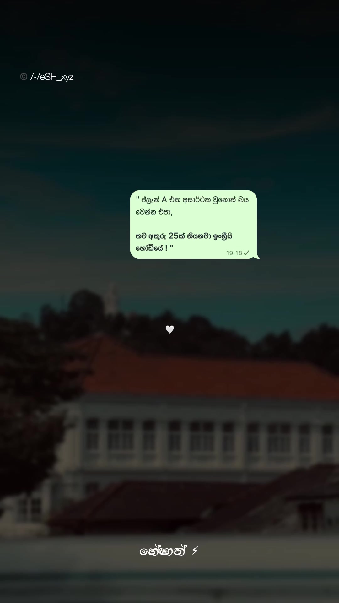 @𝓗 𝓮 𝓢 𝓗 🎭