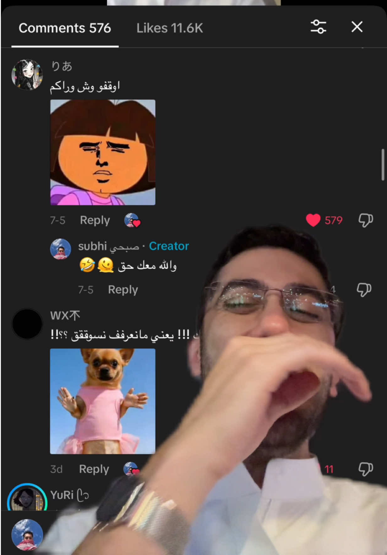@subhi صبحي