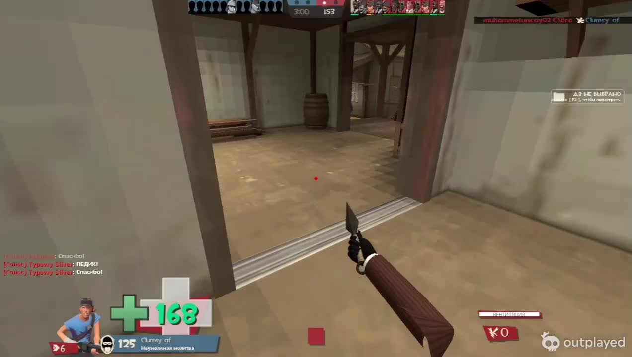 @Red Panda the Spy