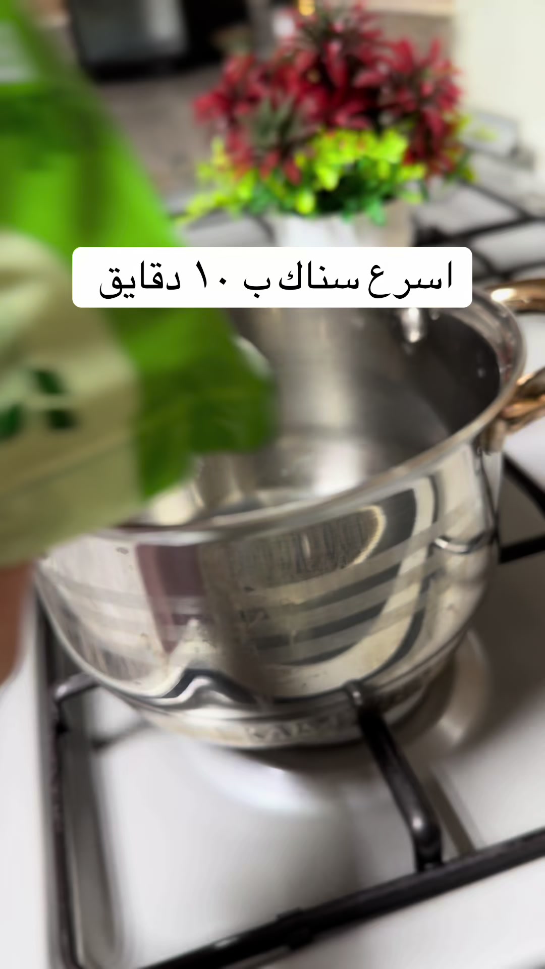 @ู
ูุฑุง๐ฑ๐ฟโ
๏ธ