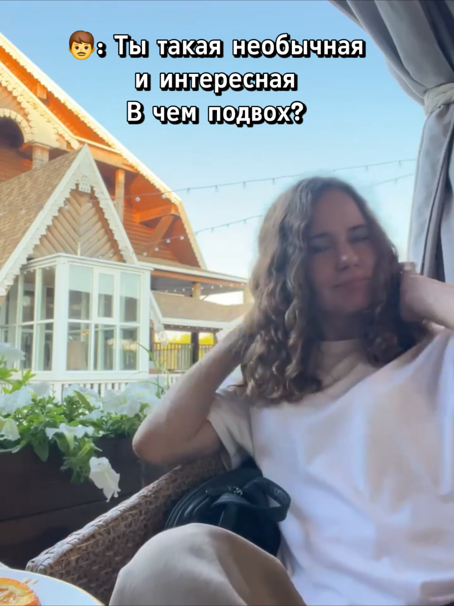 @Natasha