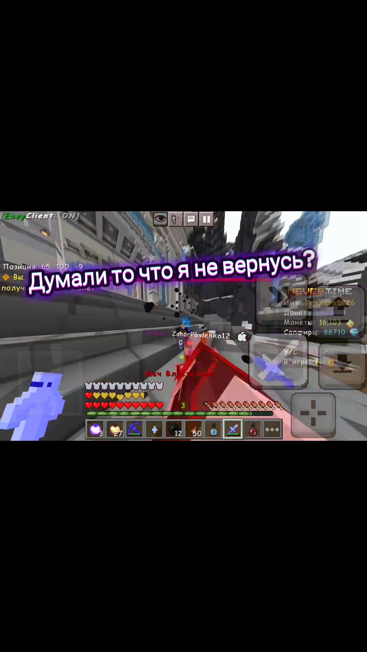 @𓂅 TryNyash521 NEW ERA𓂅