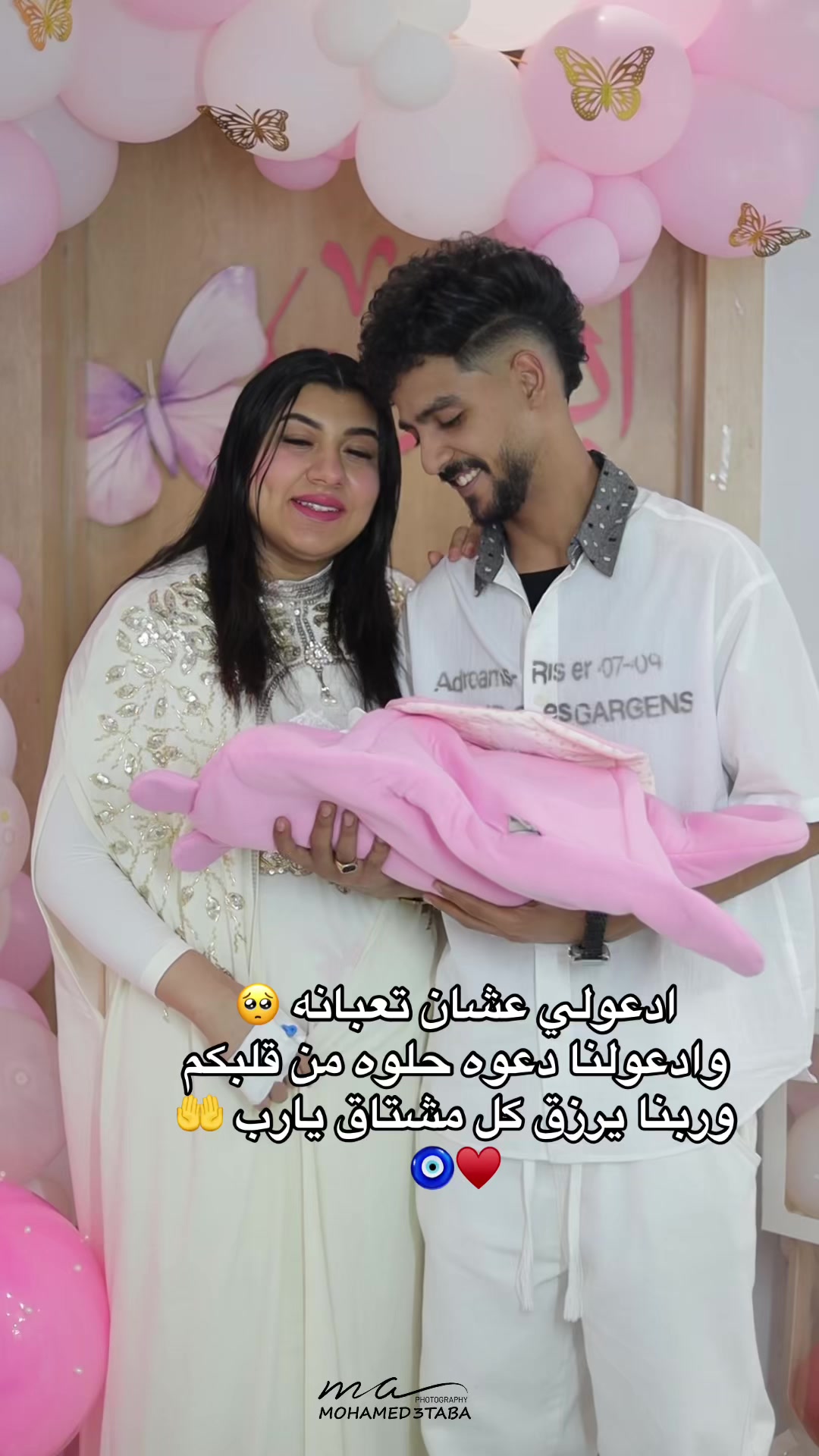 @nada_ramadan63