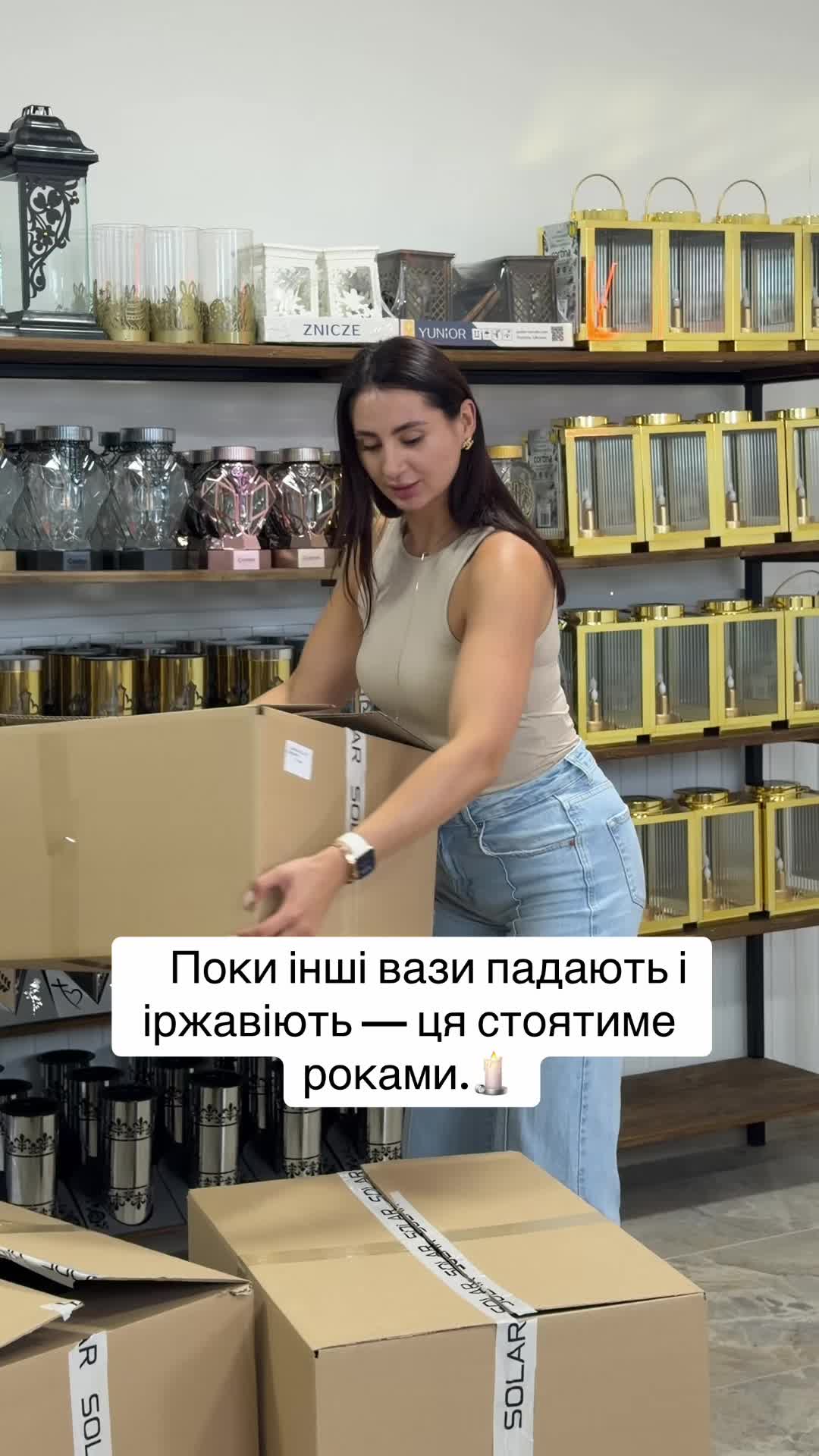 @Лампадка • Садове освітлення
