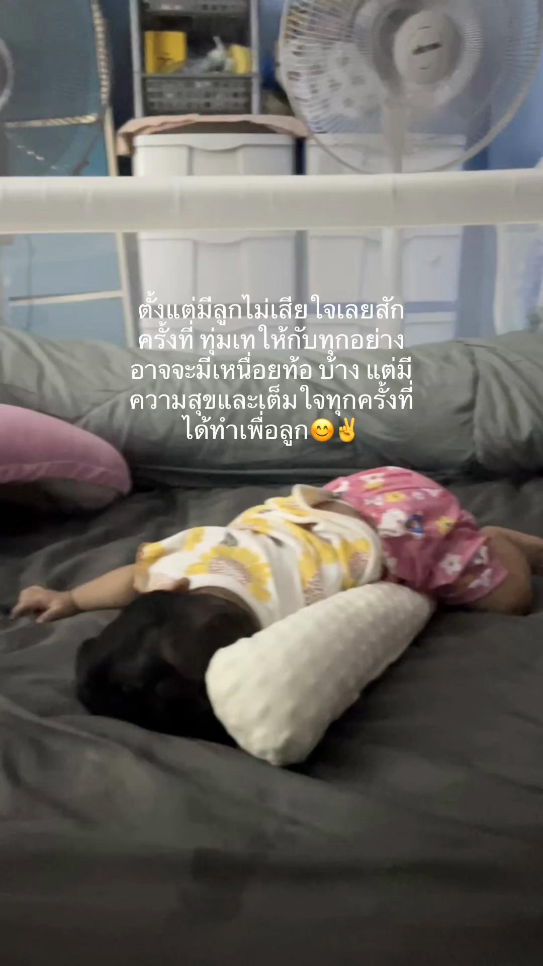 @🛒แม่มายด์รีวิว🧺✨