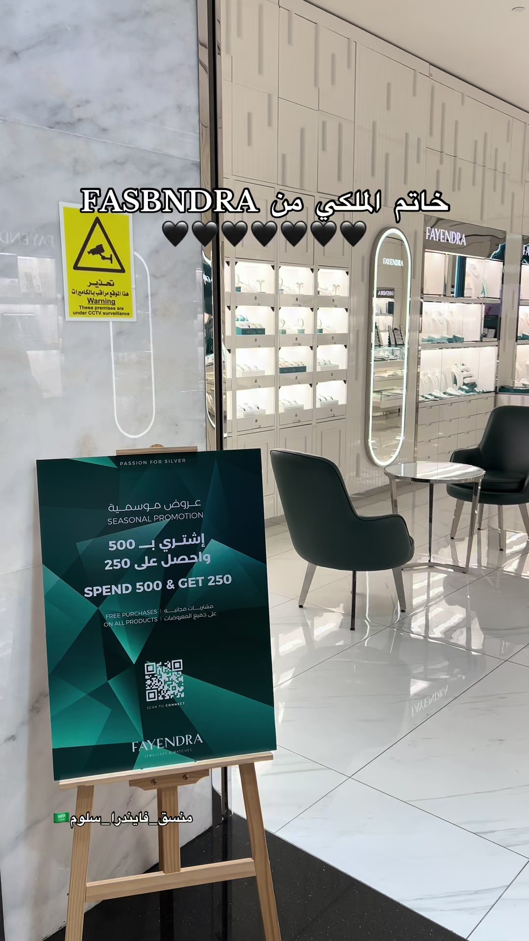 @هدايا فايندرا جدة | FAYENDRA