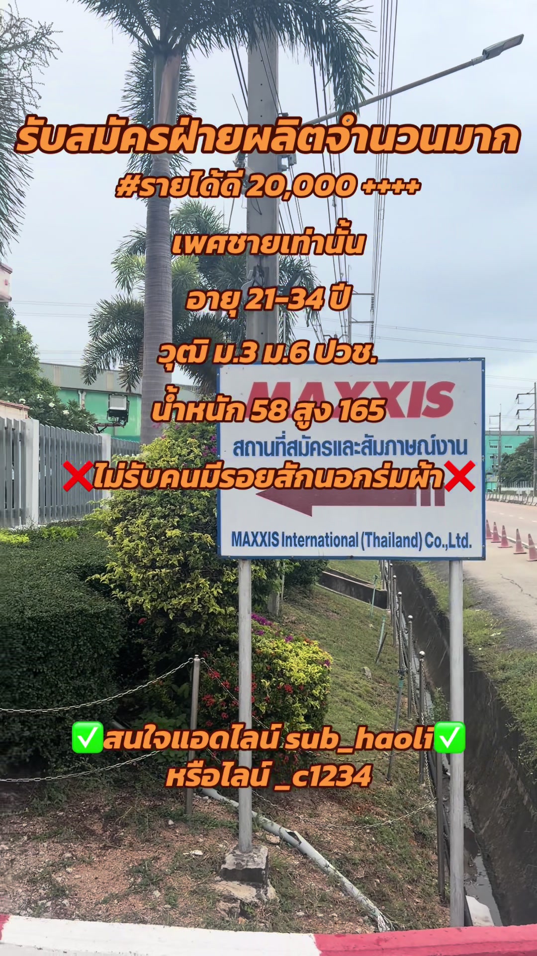 @Boatjapentiktoker