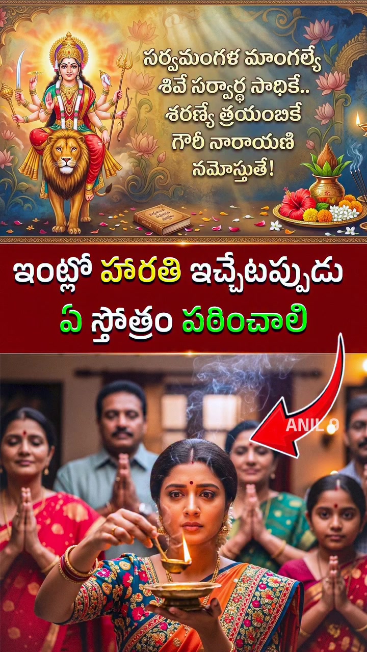 @Balajinaidu janasena Qatar