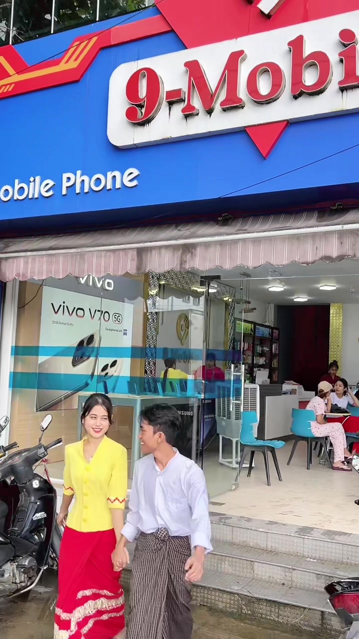 @9mobile ဖြူးမြို့