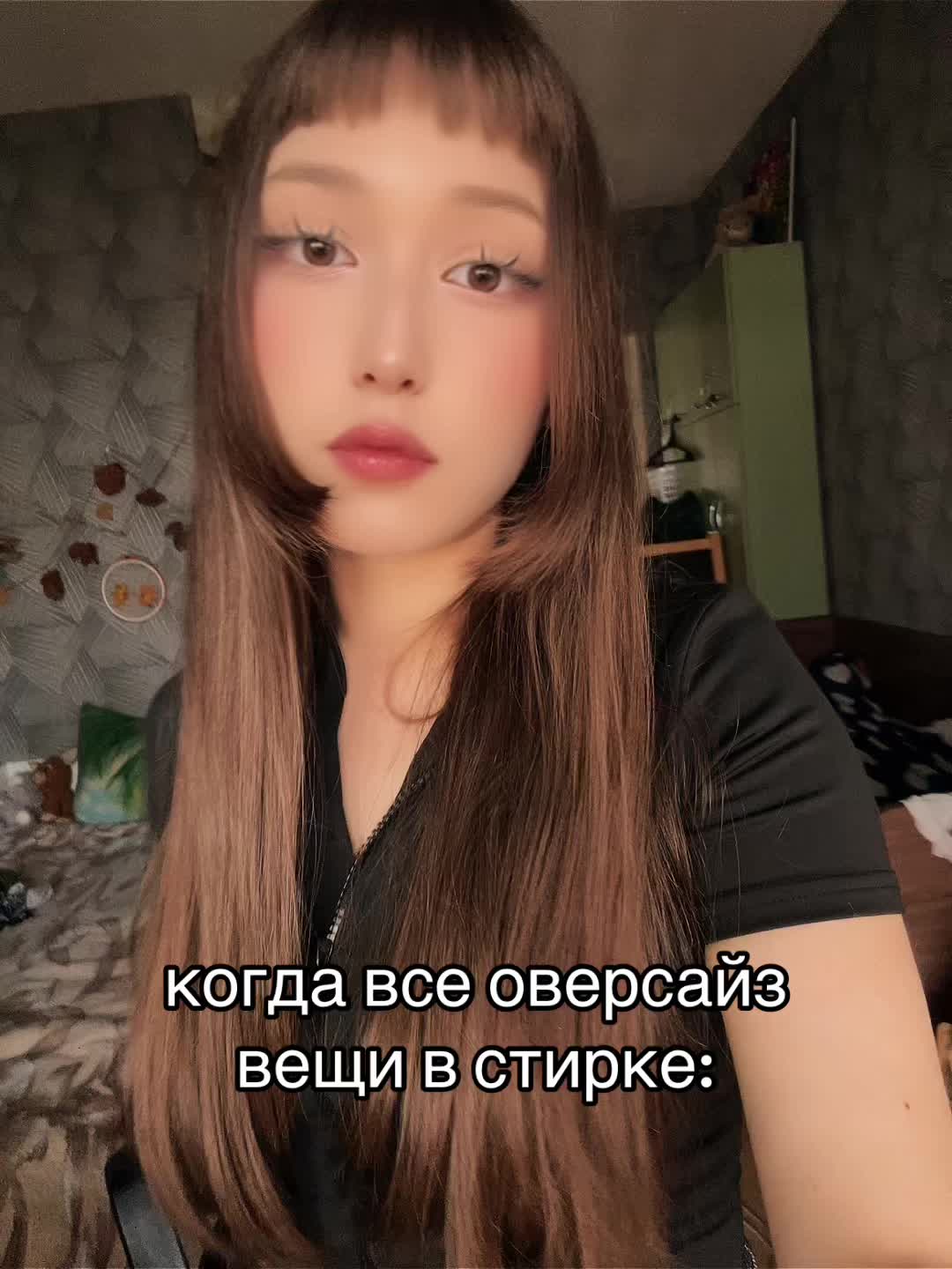 @ветка