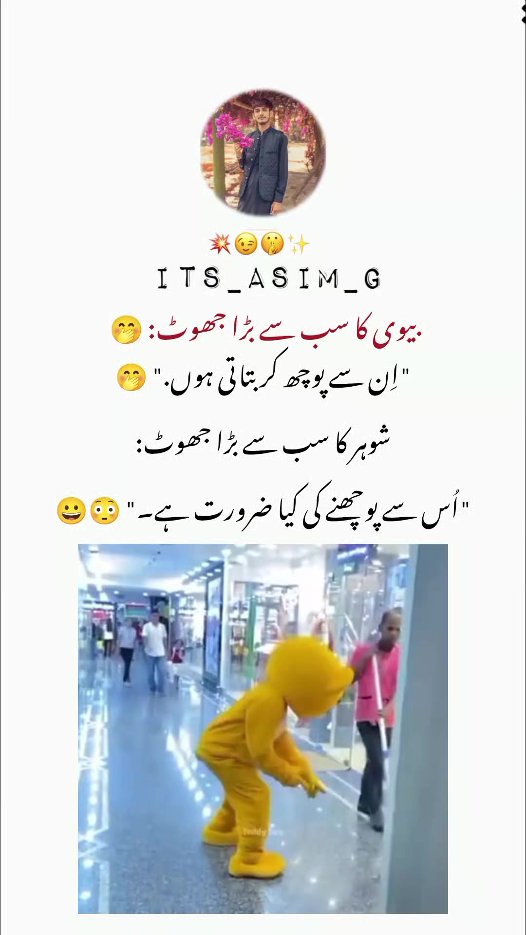 @𝙉𝙤𝙩 𝙮𝙤𝙪𝙧 𝙘𝙝𝙪𝙯𝙯𝙖