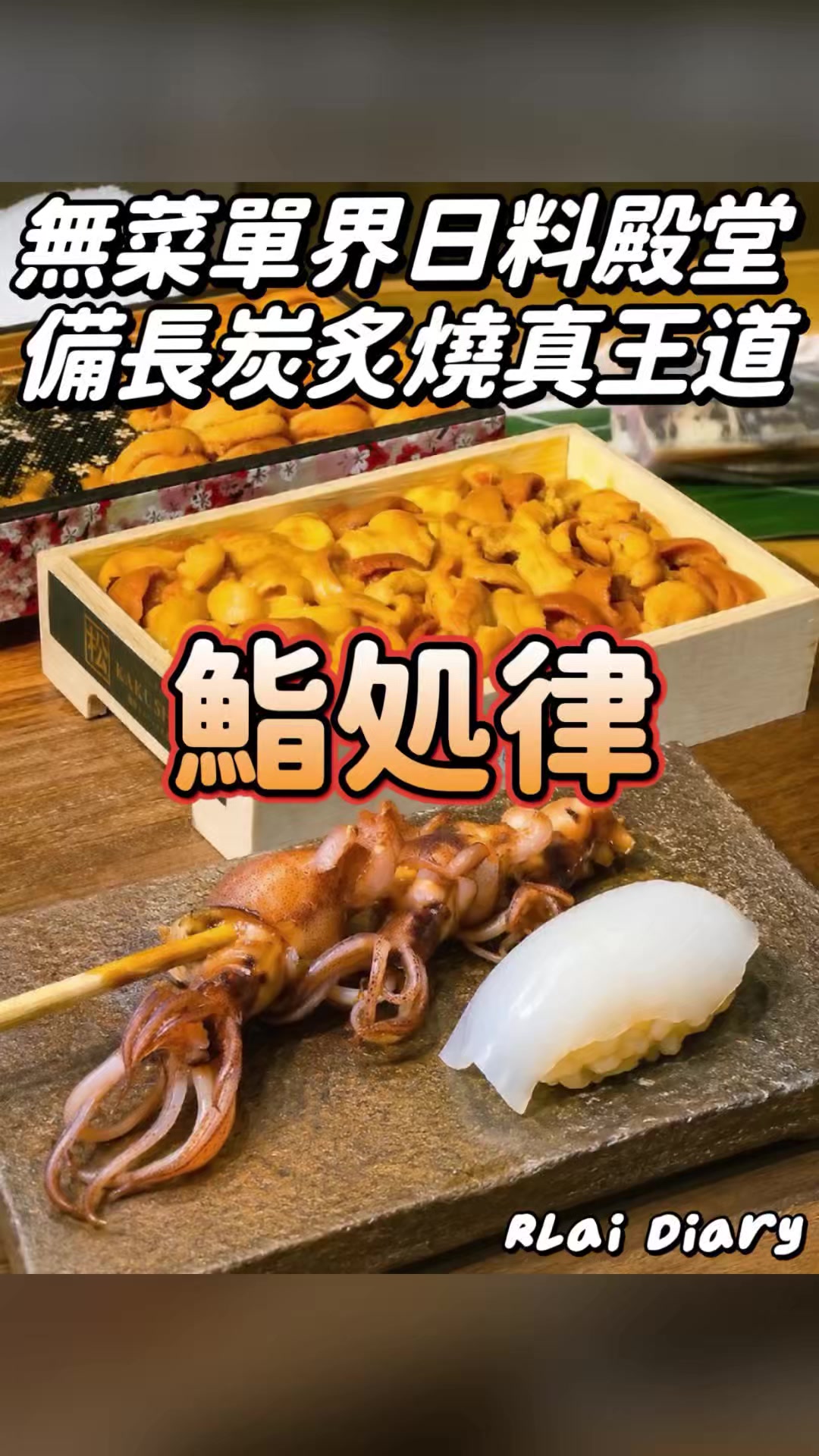 @莎莎𝓢𝓪小姐🐻|大台北美食、台中美食、旅遊住宿
