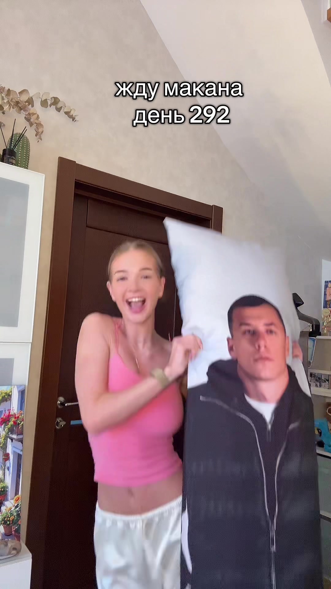 @Викусик