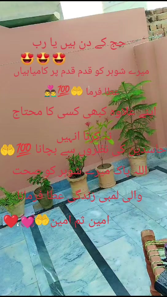 @princess 🌹🥰😍