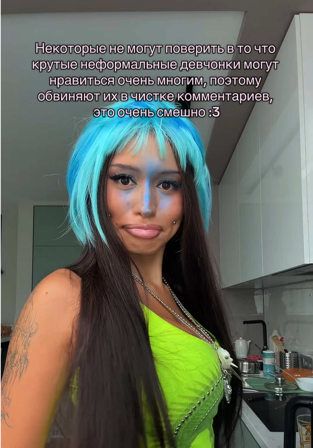 @бай