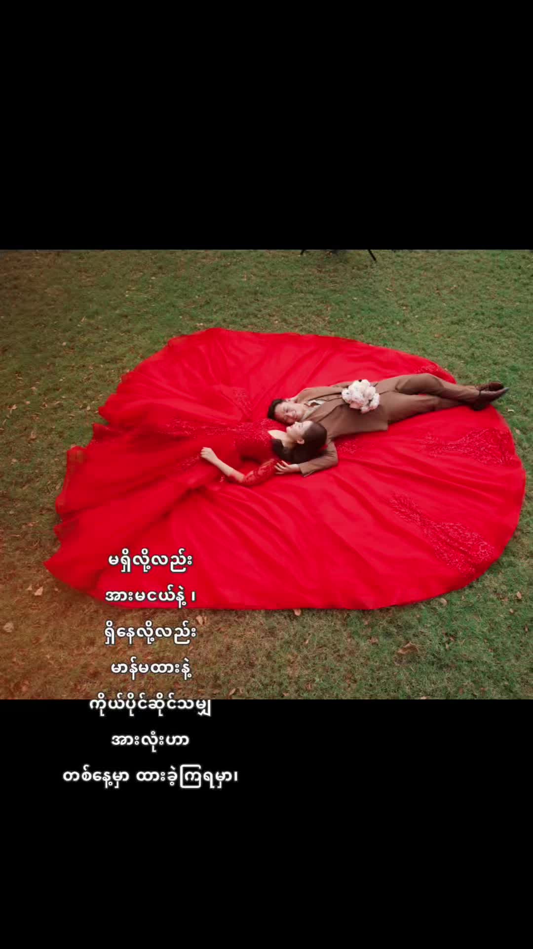 @တိုးတက်အောင်( TTA)