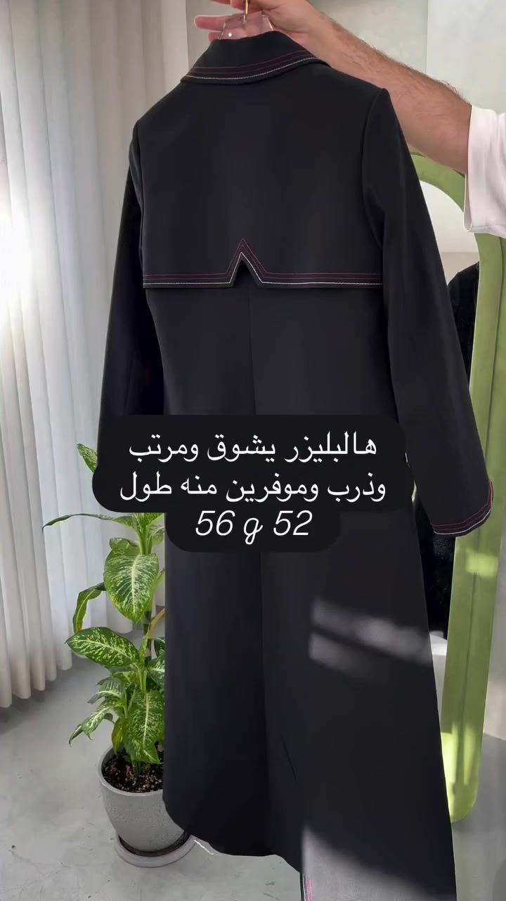 @عبايات المنال 🪡🩵