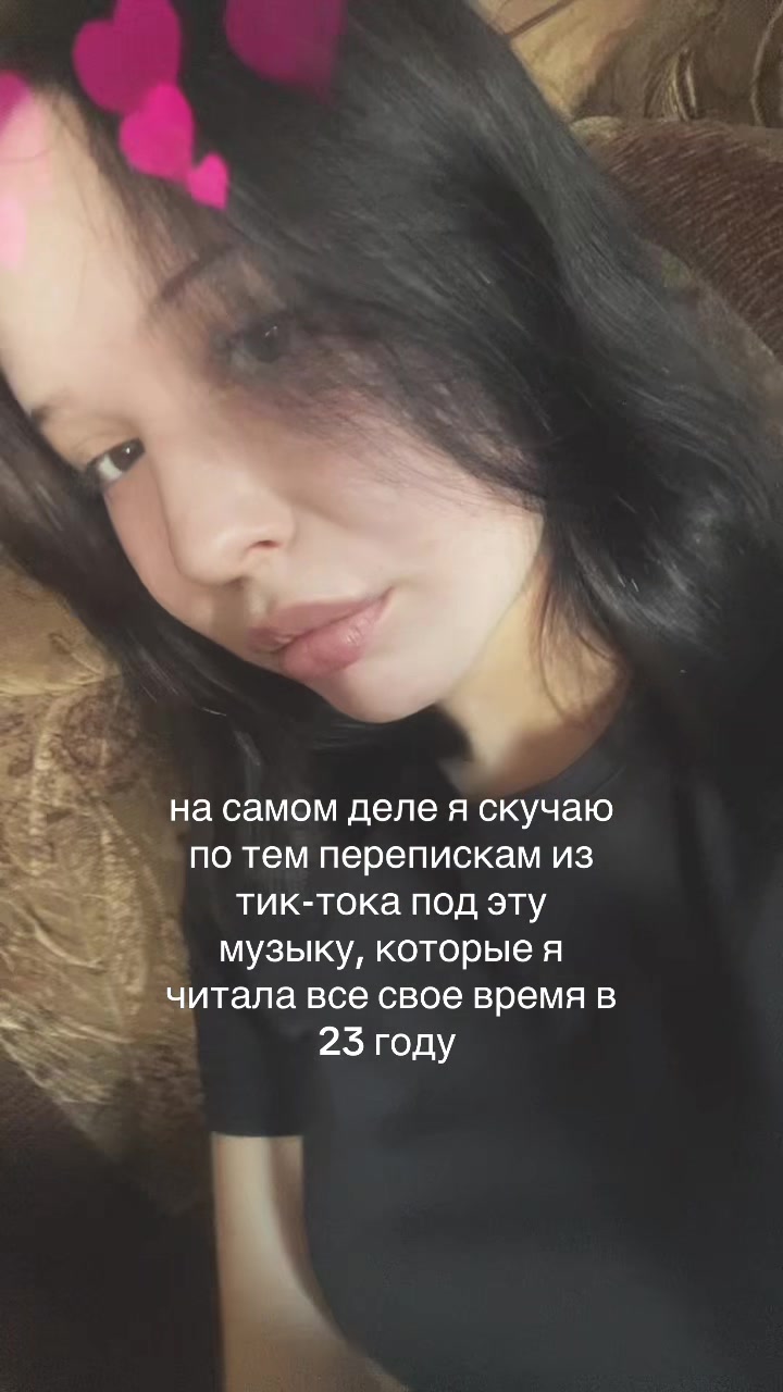 @улюля